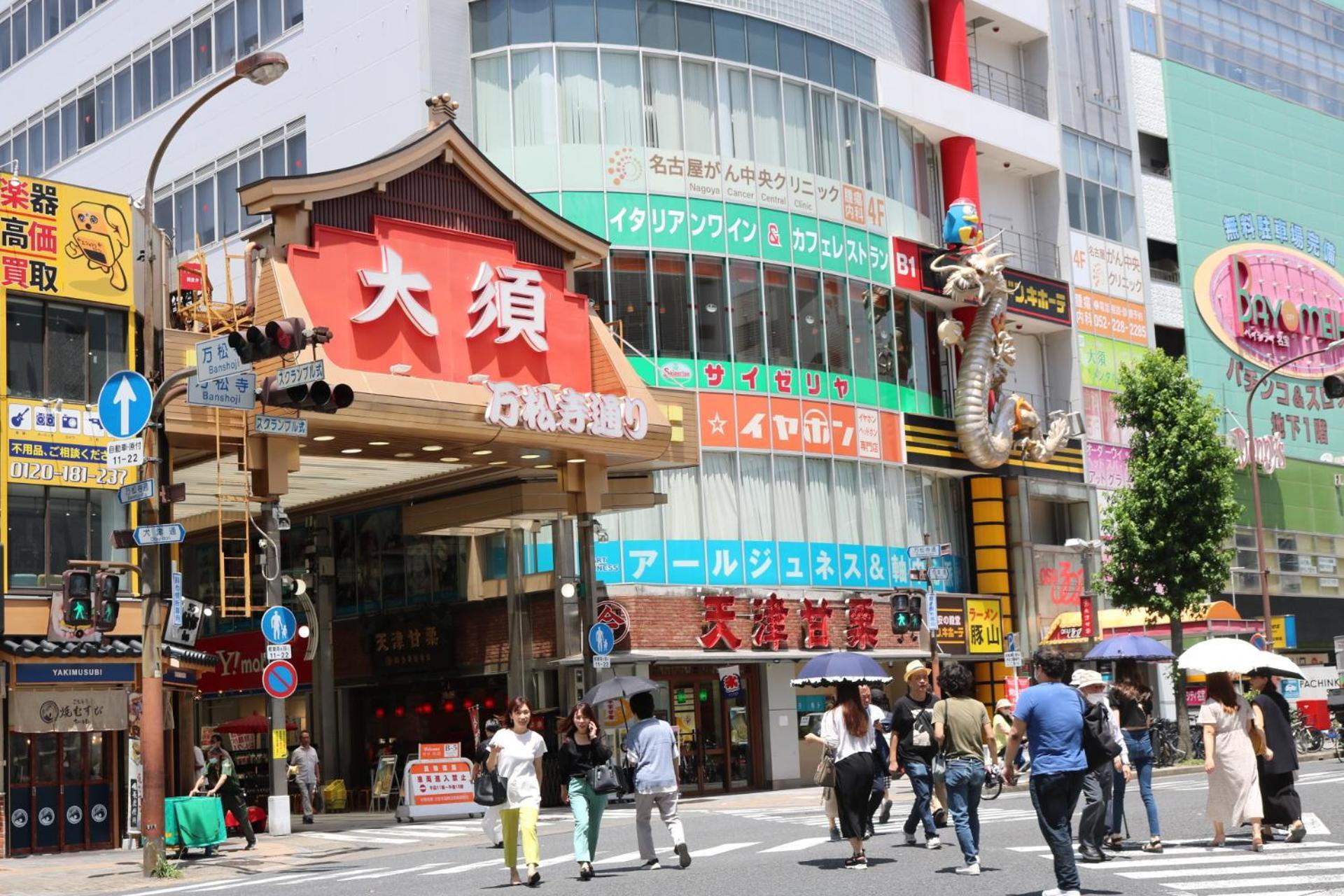 נגויה Chiyoda-Home　Osu-Sakae-Subways-Jr Trin-Spa-Parking Spot-Wifi מראה חיצוני תמונה