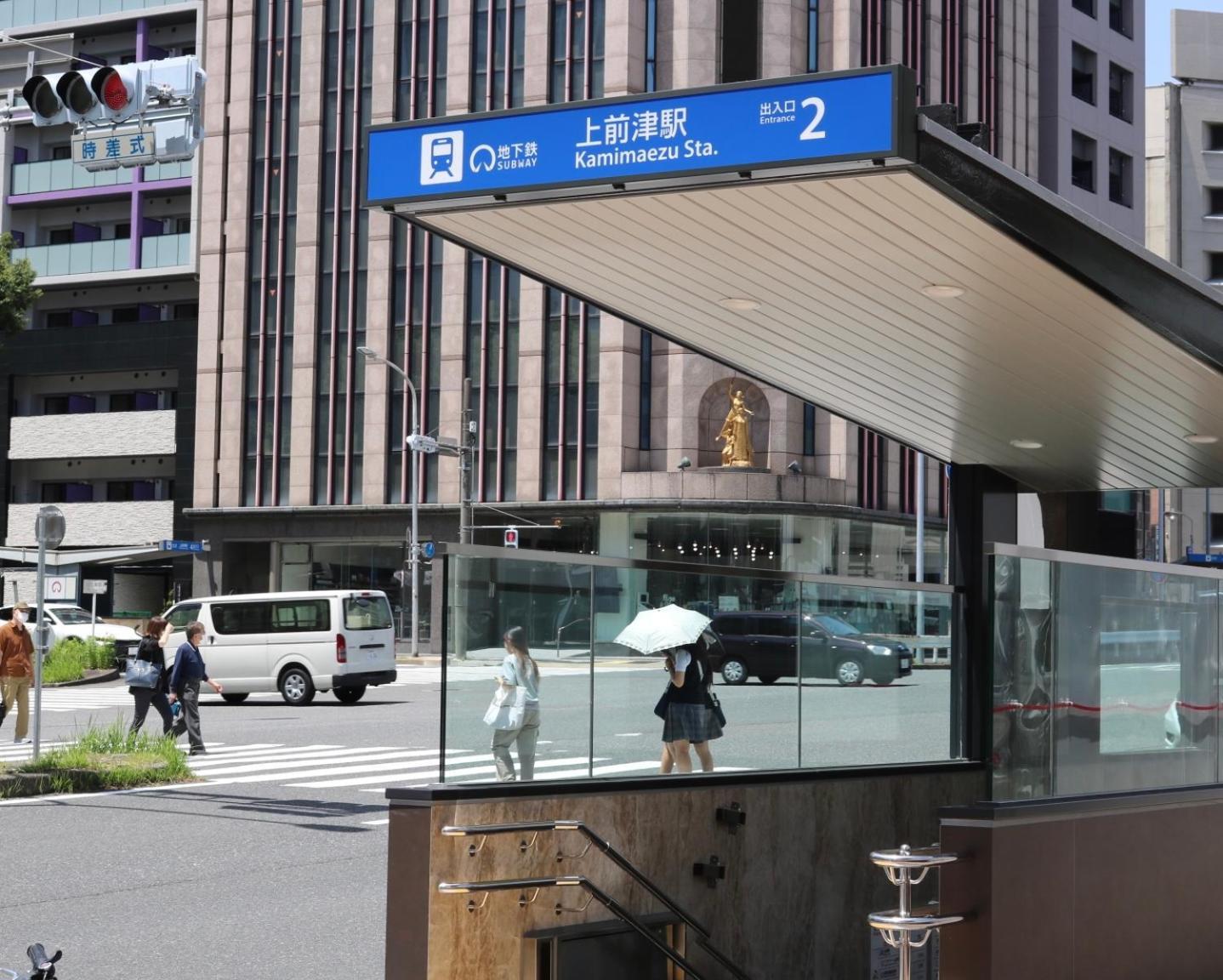 נגויה Chiyoda-Home　Osu-Sakae-Subways-Jr Trin-Spa-Parking Spot-Wifi מראה חיצוני תמונה
