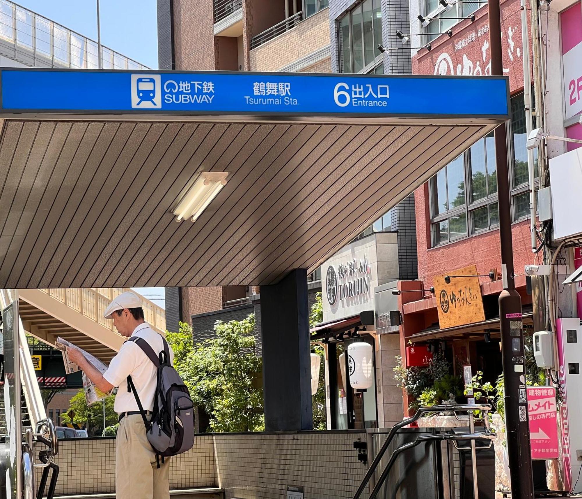 נגויה Chiyoda-Home　Osu-Sakae-Subways-Jr Trin-Spa-Parking Spot-Wifi מראה חיצוני תמונה